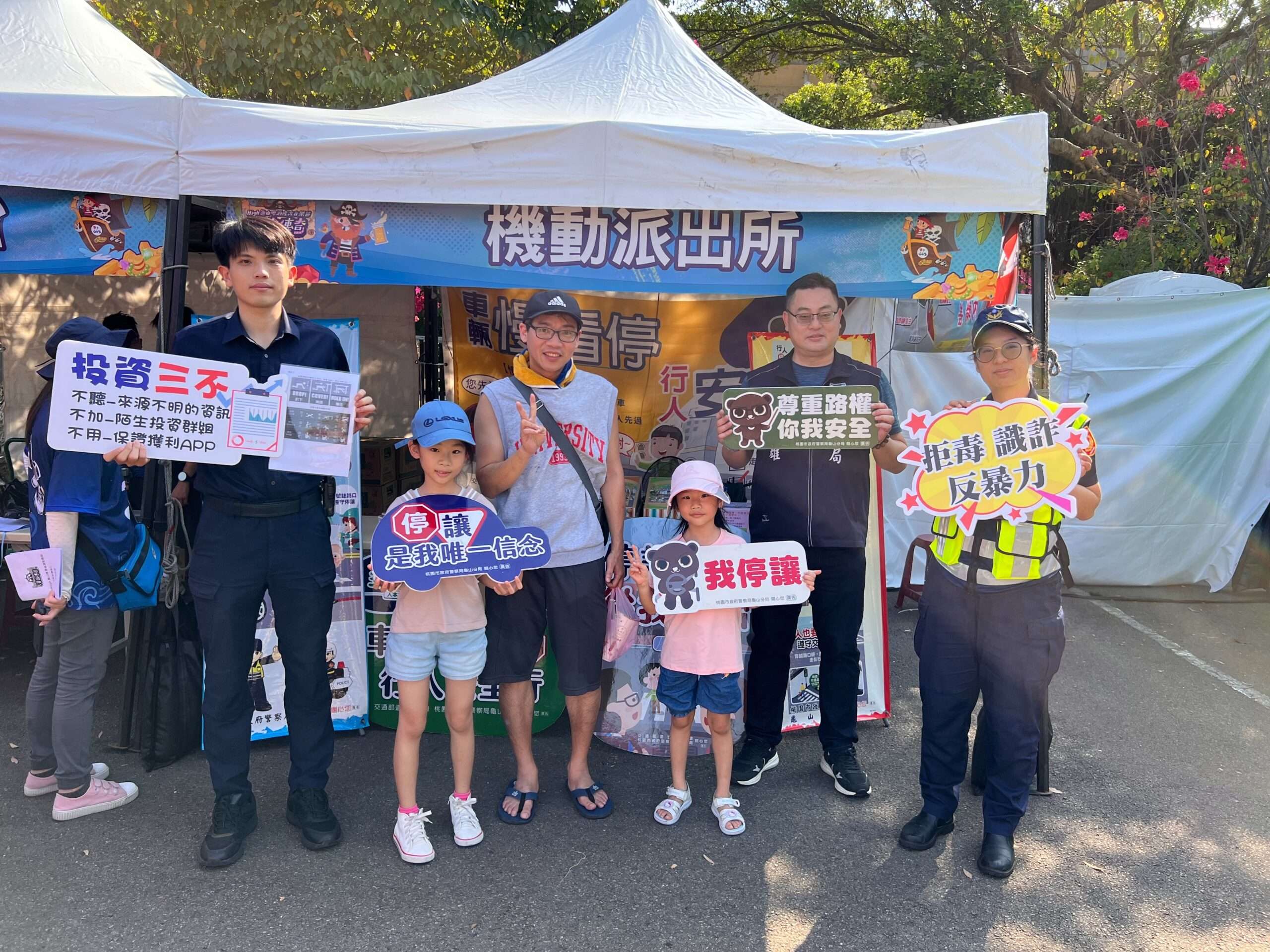 龜山警結合啤酒節活動辦理交安宣導 強調防酒駕意識 S 450134099 scaled