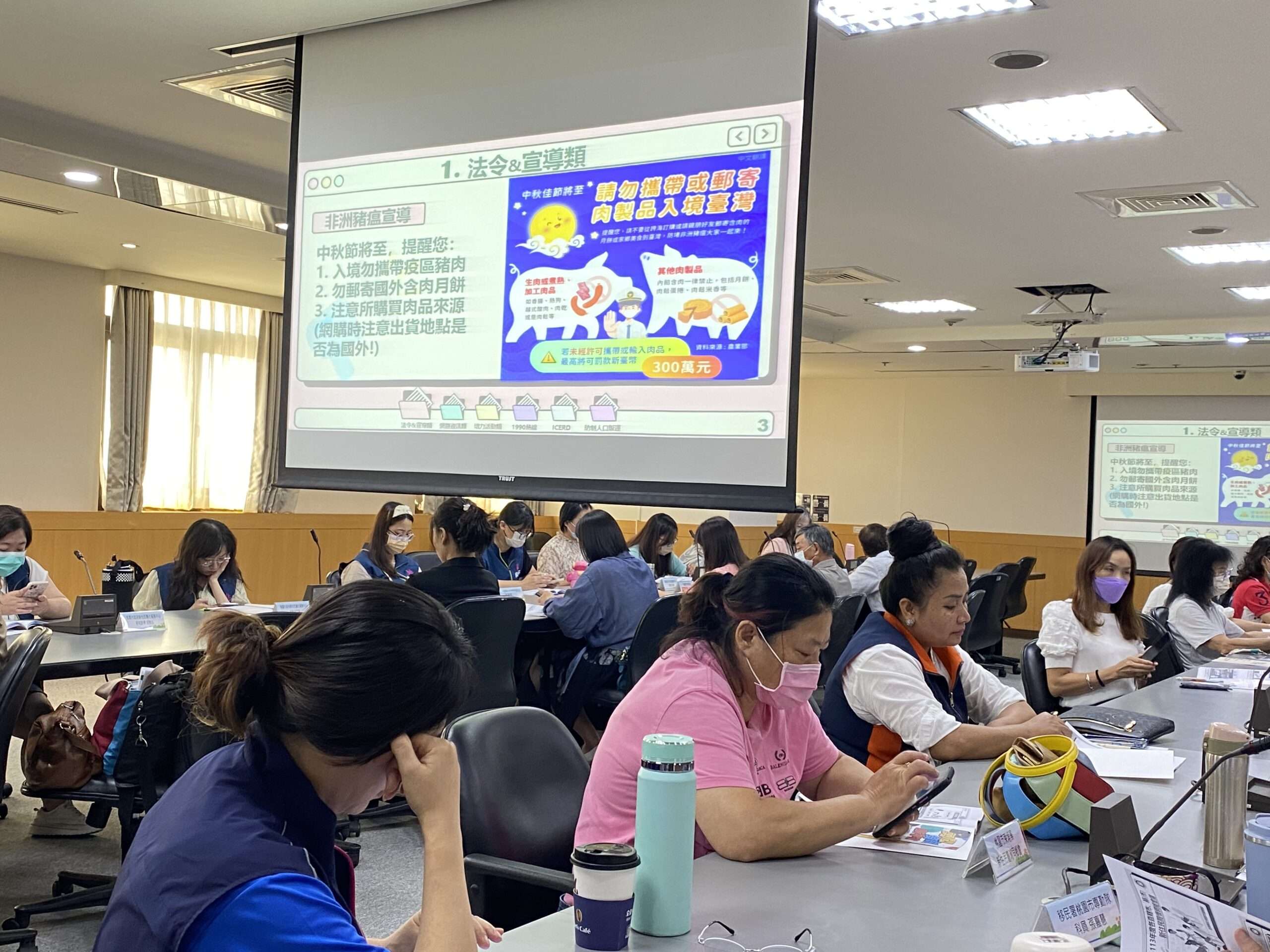 防範非洲豬瘟 移民署桃園站提醒新住民勿攜含肉月餅入境 S 45137933 scaled