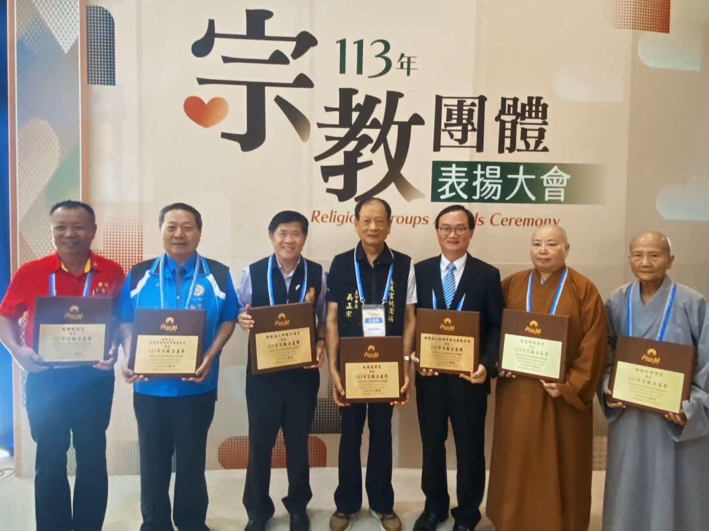 桃園7宗教團體積極參與公益事務 獲內政部表揚 S 4587576