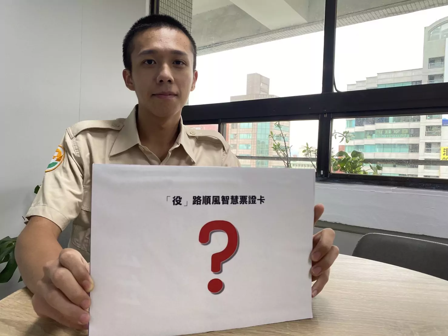 桃市役男電子票證卡片設計徵選啟動「這天」起開放投票邀民眾抽好禮 桃市役男電子票證卡片設計徵選啟動「這天」起開放投票邀民眾抽好禮