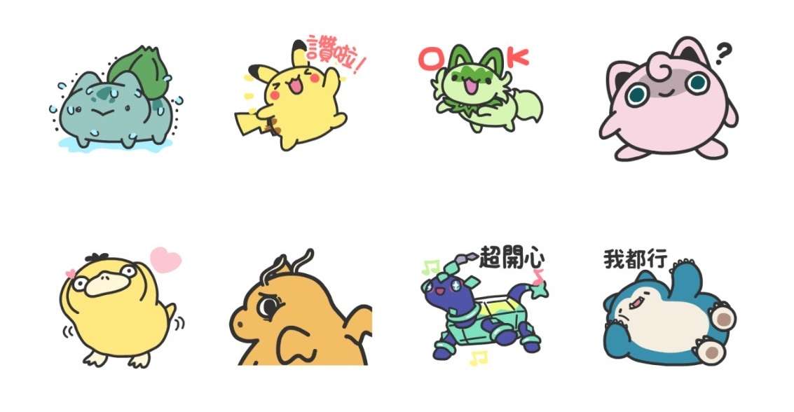 LINE免費貼圖又來了!11組超可愛貼圖到這下載 S 60522498 0