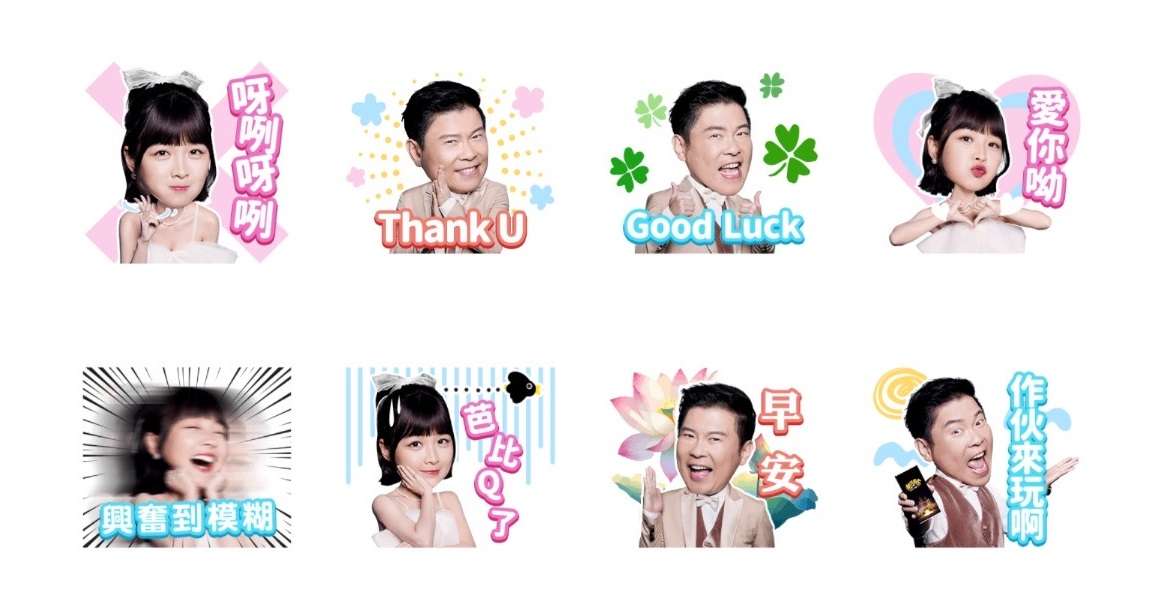 LINE免費貼圖又來了!11組超可愛貼圖到這下載 S 60522504 0