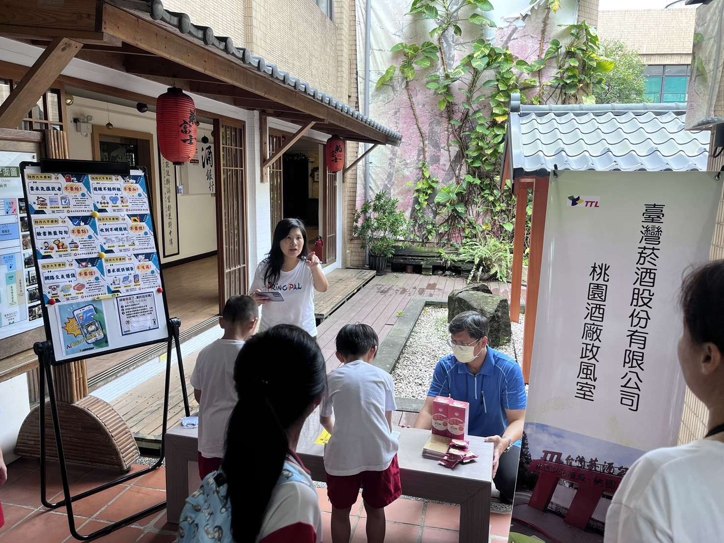 桃園2024地景節-桃園酒廠政風室廉政宣導 S 62111748
