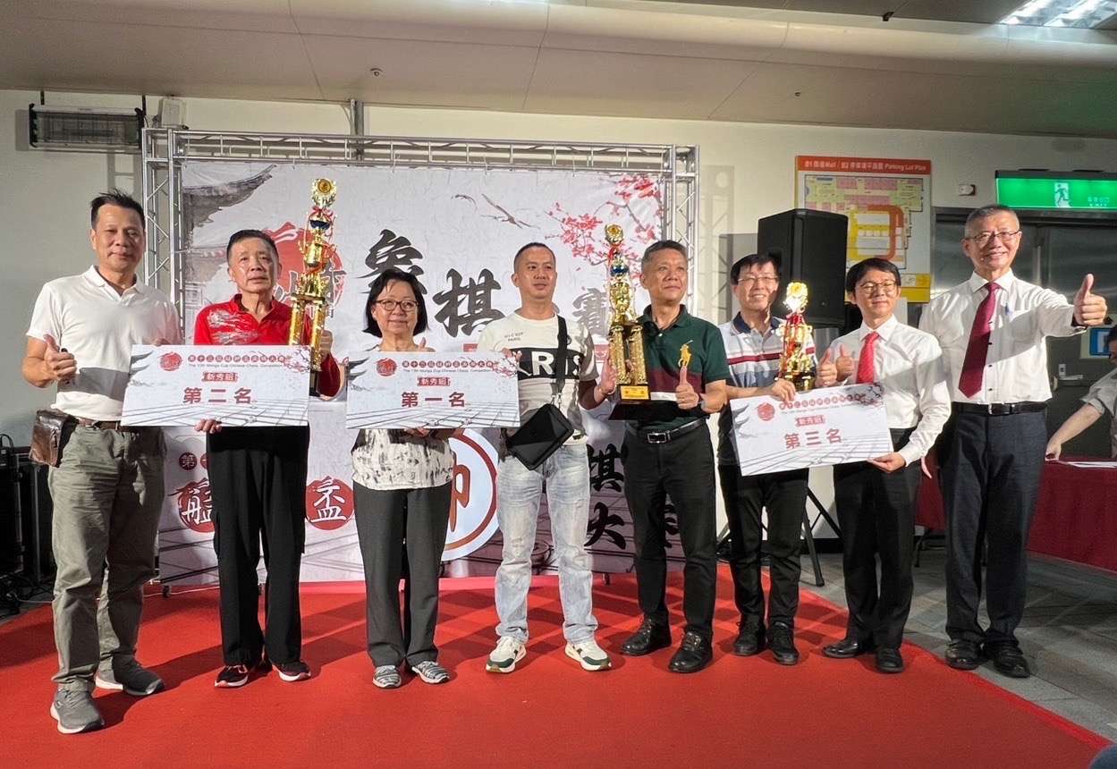 艋舺盃象棋大賽熱鬧開戰 龍山寺地下街活動精彩連連 S 64503852 0