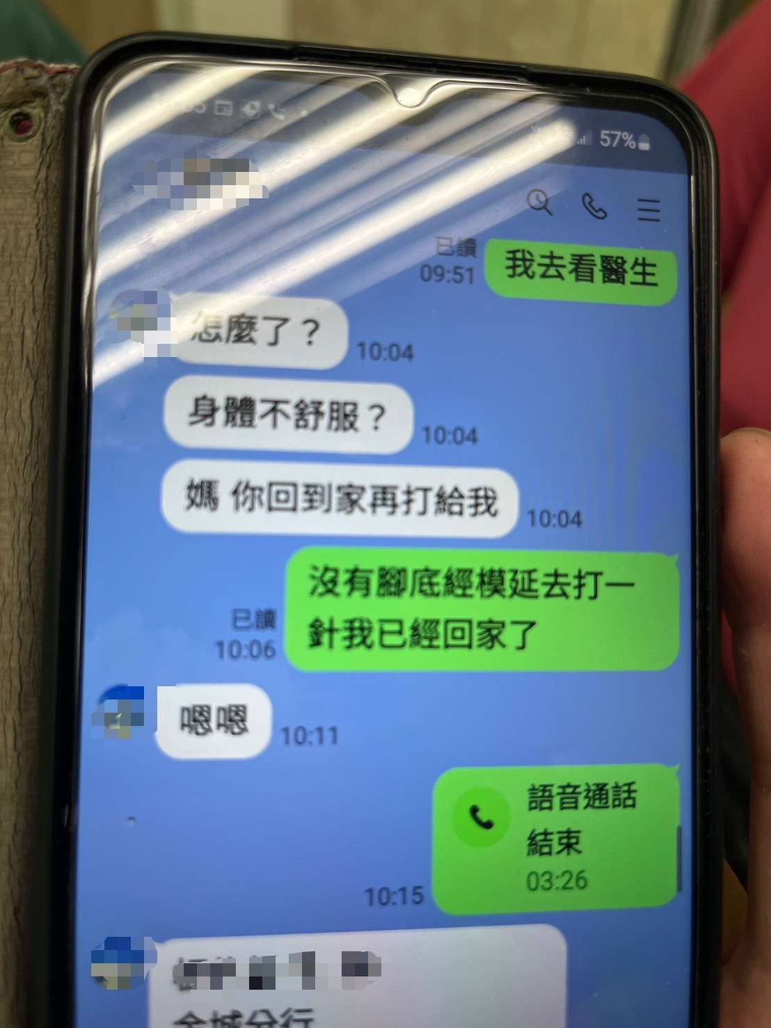 「假女兒」喊媽騙老婦36萬 楊梅警銀合作守住她荷包 S 67559663