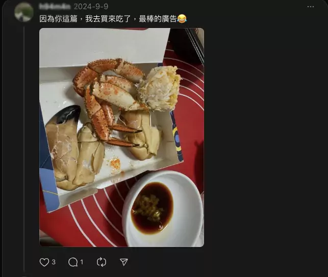 Threads上瘋傳銅板價就能吃螃蟹 網友:『蟹肉、蟹黃通通有!』 S 69026184
