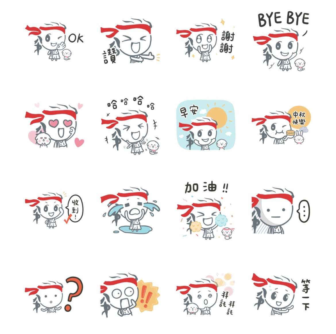 蠟筆小新、寶可夢通通有!LINE17款免費貼圖下載方式一次看 S 70148114 0