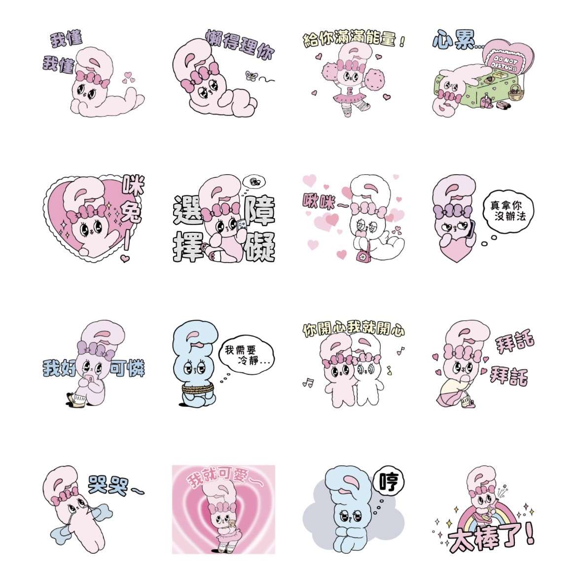 蠟筆小新、寶可夢通通有!LINE17款免費貼圖下載方式一次看 S 70148117 0