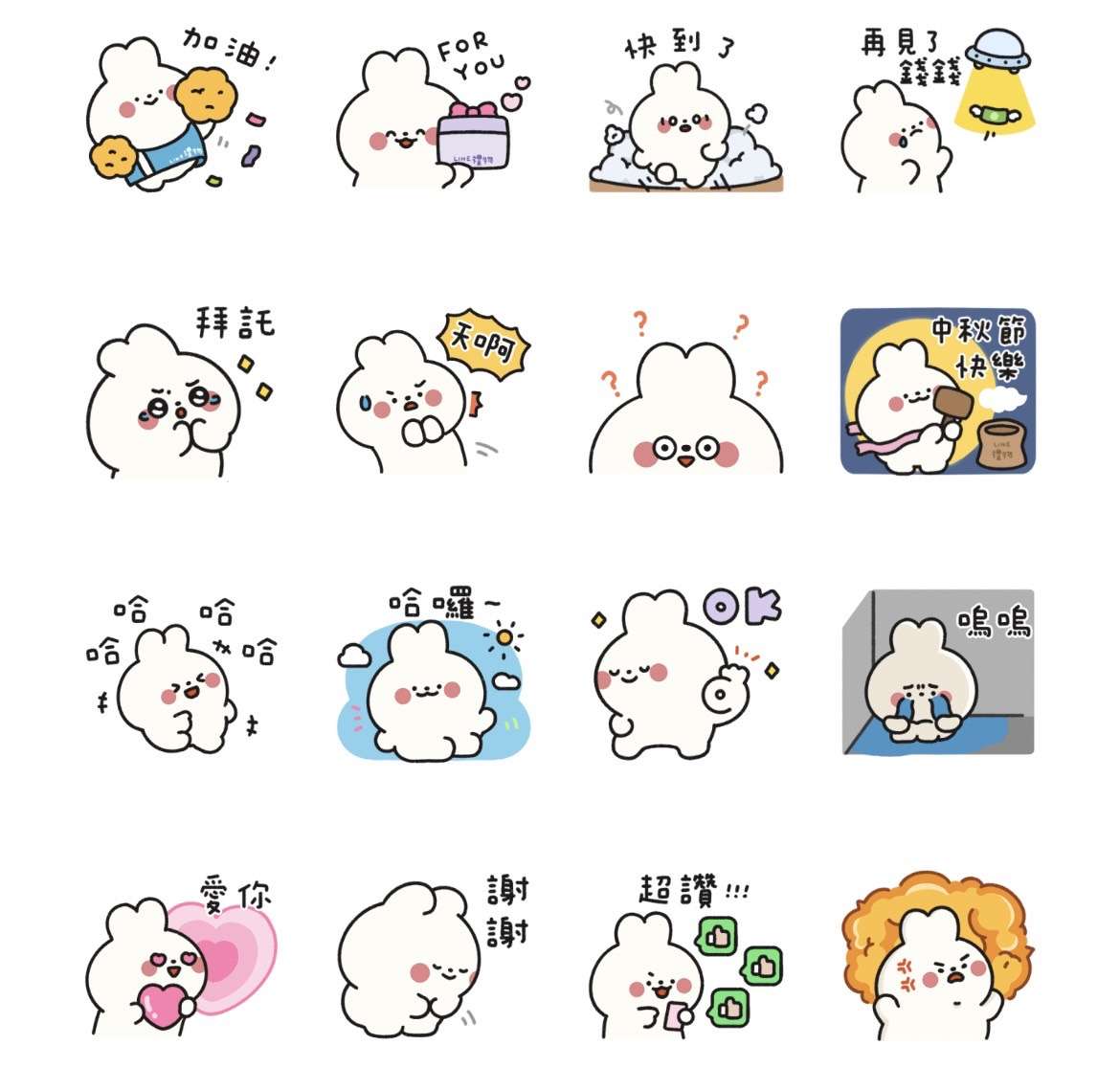 蠟筆小新、寶可夢通通有!LINE17款免費貼圖下載方式一次看 S 70148119 0