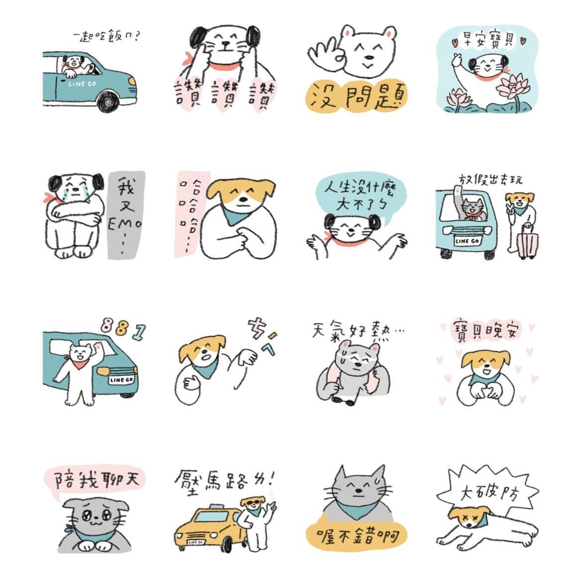 蠟筆小新、寶可夢通通有!LINE17款免費貼圖下載方式一次看 S 70148120 0