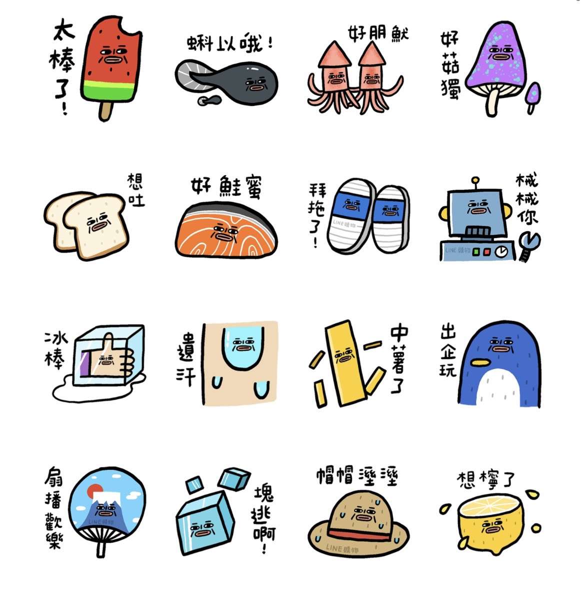 蠟筆小新、寶可夢通通有!LINE17款免費貼圖下載方式一次看 S 70148121 0