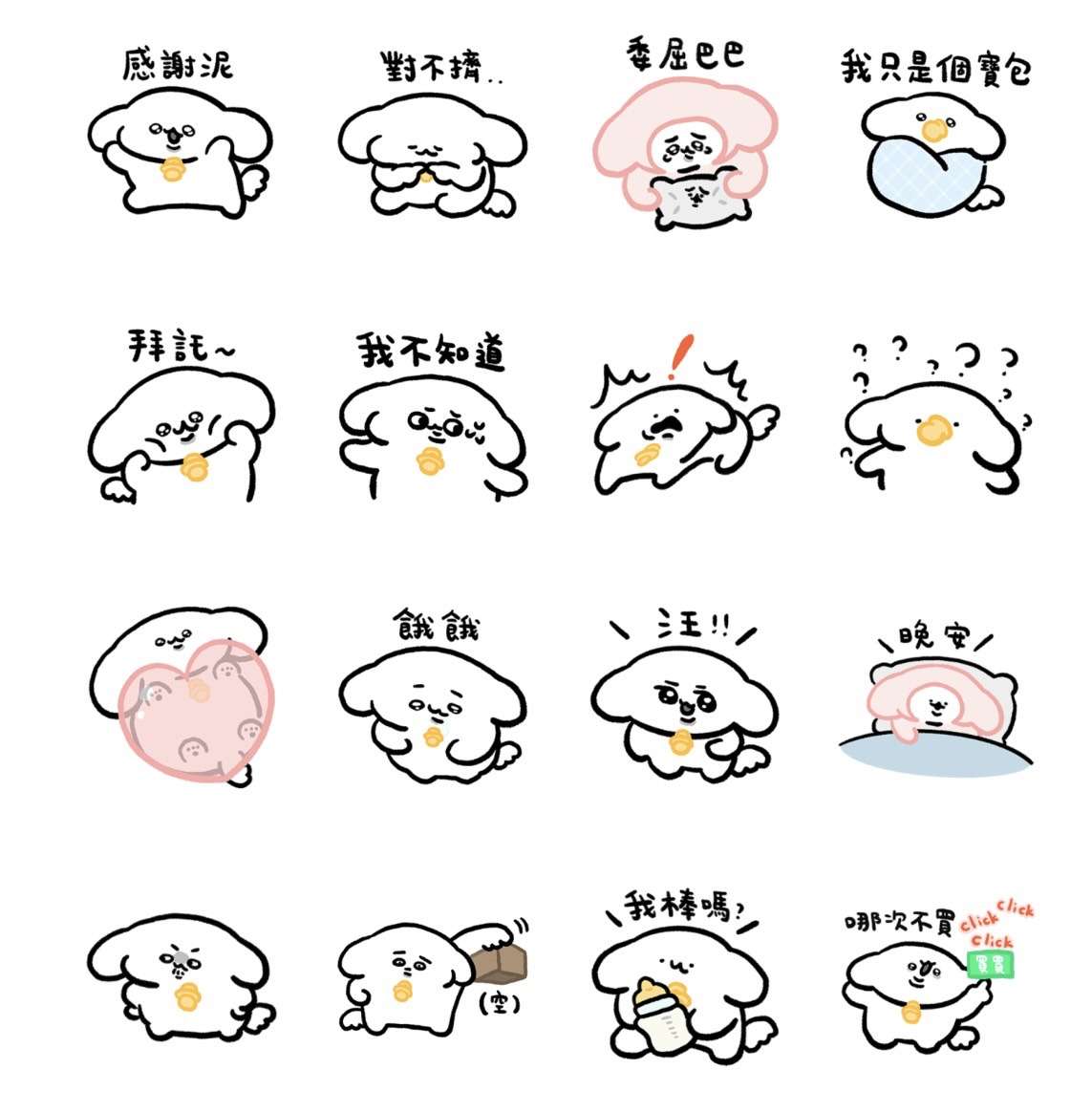 蠟筆小新、寶可夢通通有!LINE17款免費貼圖下載方式一次看 S 70148124 0