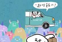 蠟筆小新、寶可夢通通有!LINE17款免費貼圖下載方式一次看