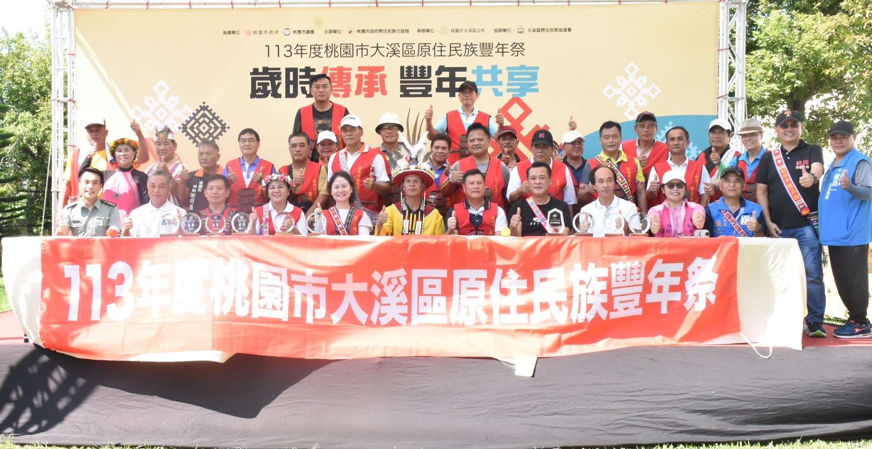 大溪豐年祭盛大舉行 市府承諾改善原住民文化場地 S 77873273 0