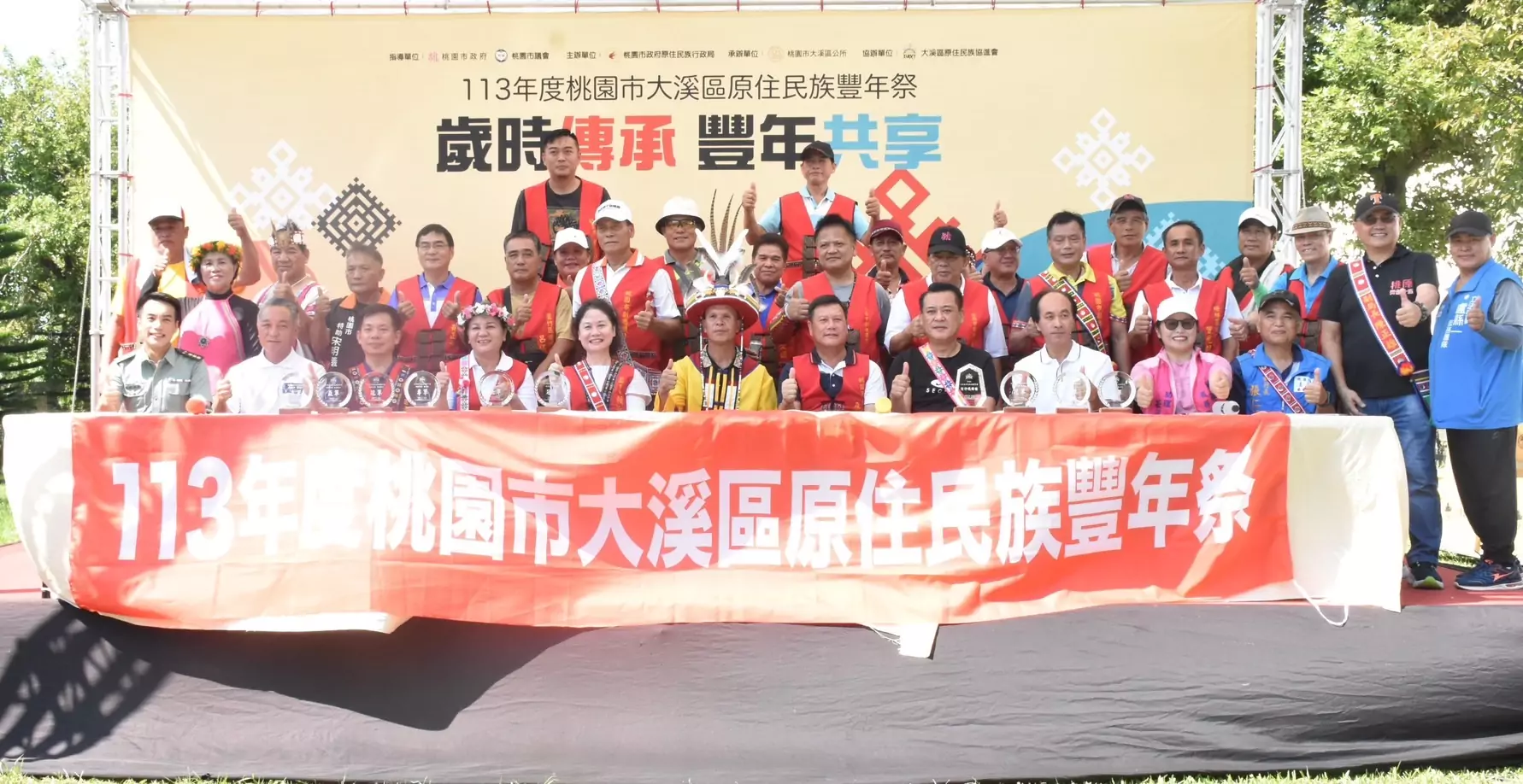 大溪豐年祭盛大舉行 市府承諾改善原住民文化場地 S 77873273 0