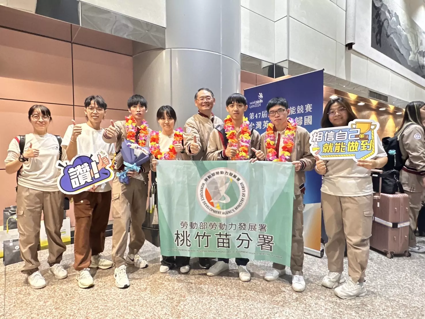 勇闖2024國際技能競賽 勞動部桃竹苗分署摘1銅2優勝佳績 S 78250185