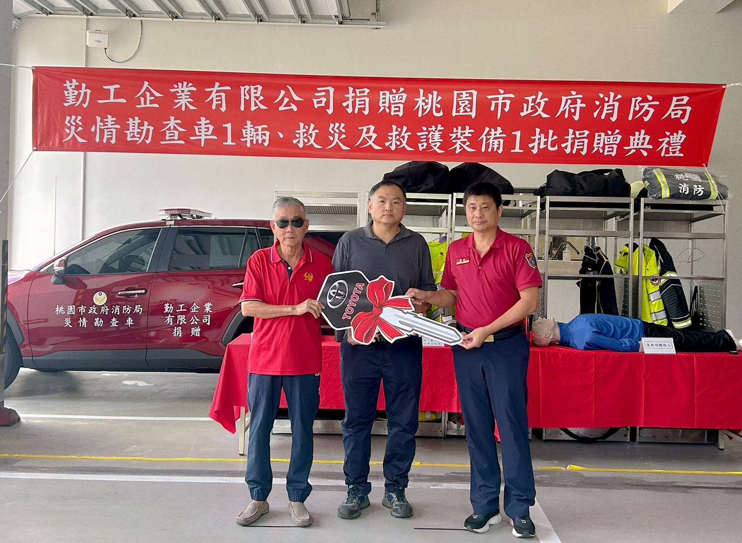 在地企業回饋鄉里 捐贈桃消新屋分隊災情勘查車 S 78364692 0