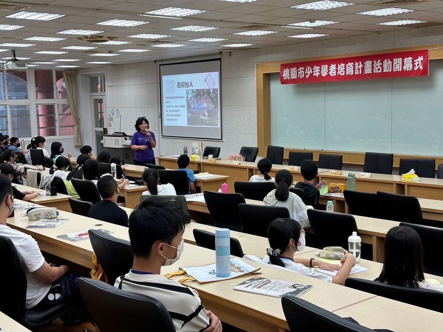 桃園教育局啟動少年學者培育計畫 拓展資優學生視野 S 8282426