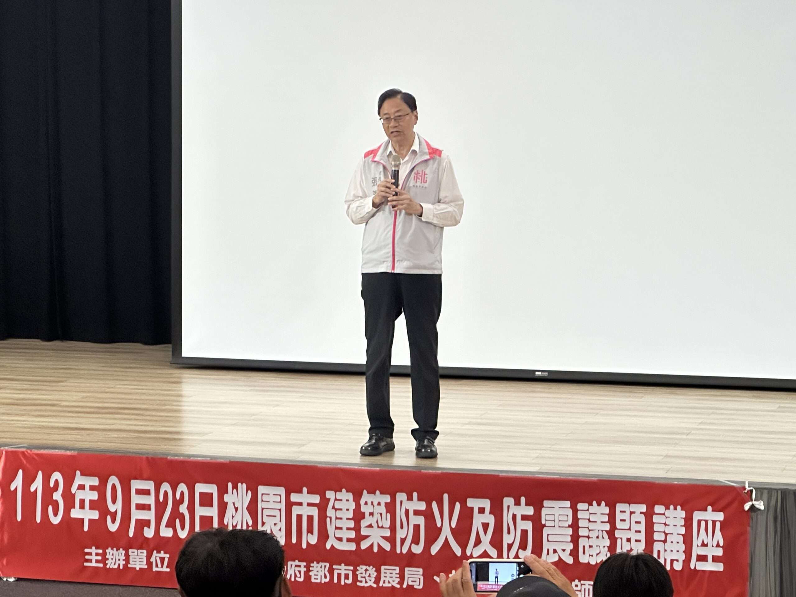 桃園都發局攜手建築師公會辦理講座 探討建築防火、防震議題 S 88555580 scaled