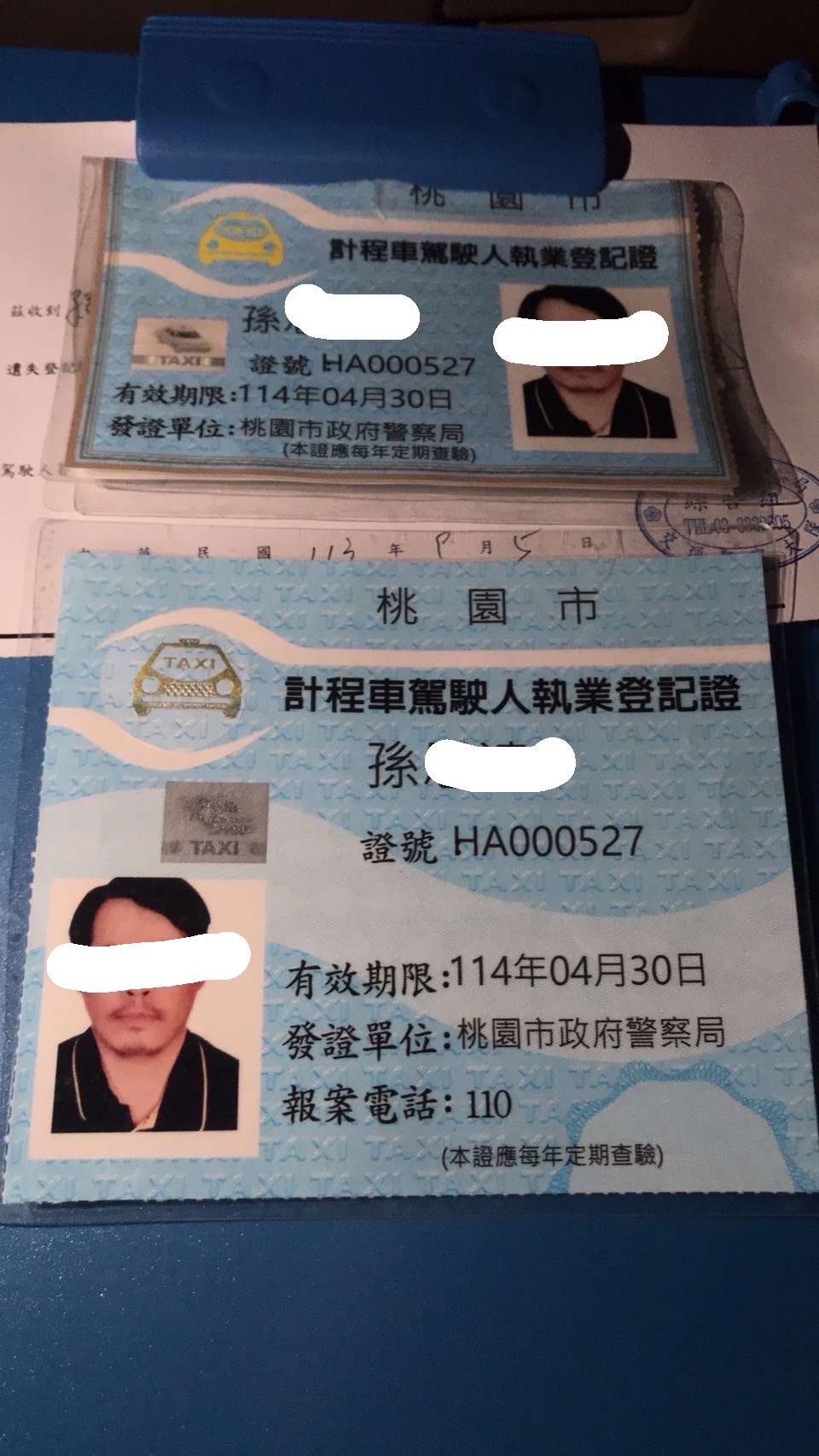 專載年輕妹子繞路 「恐怖計程車」無法執業了 S 91856997