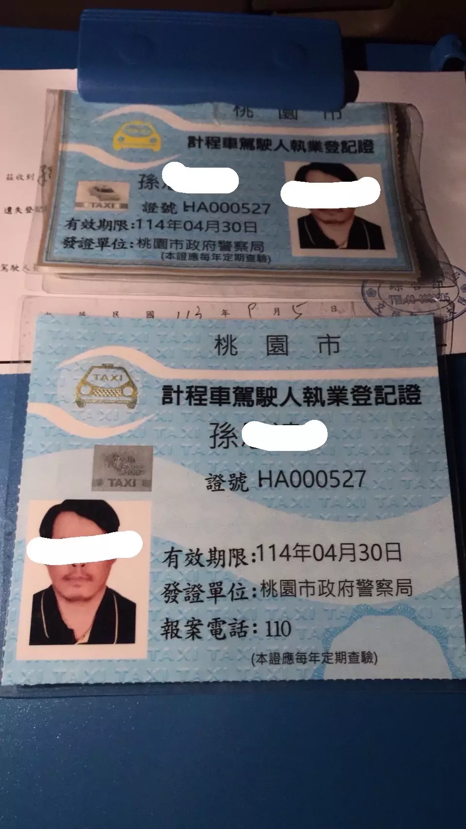 S 91856997
