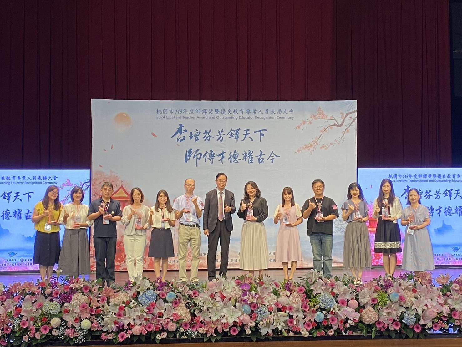表揚桃市師鐸獎、優良教育專業人員 張善政感謝教師辛勤奉獻 S 9560124 0