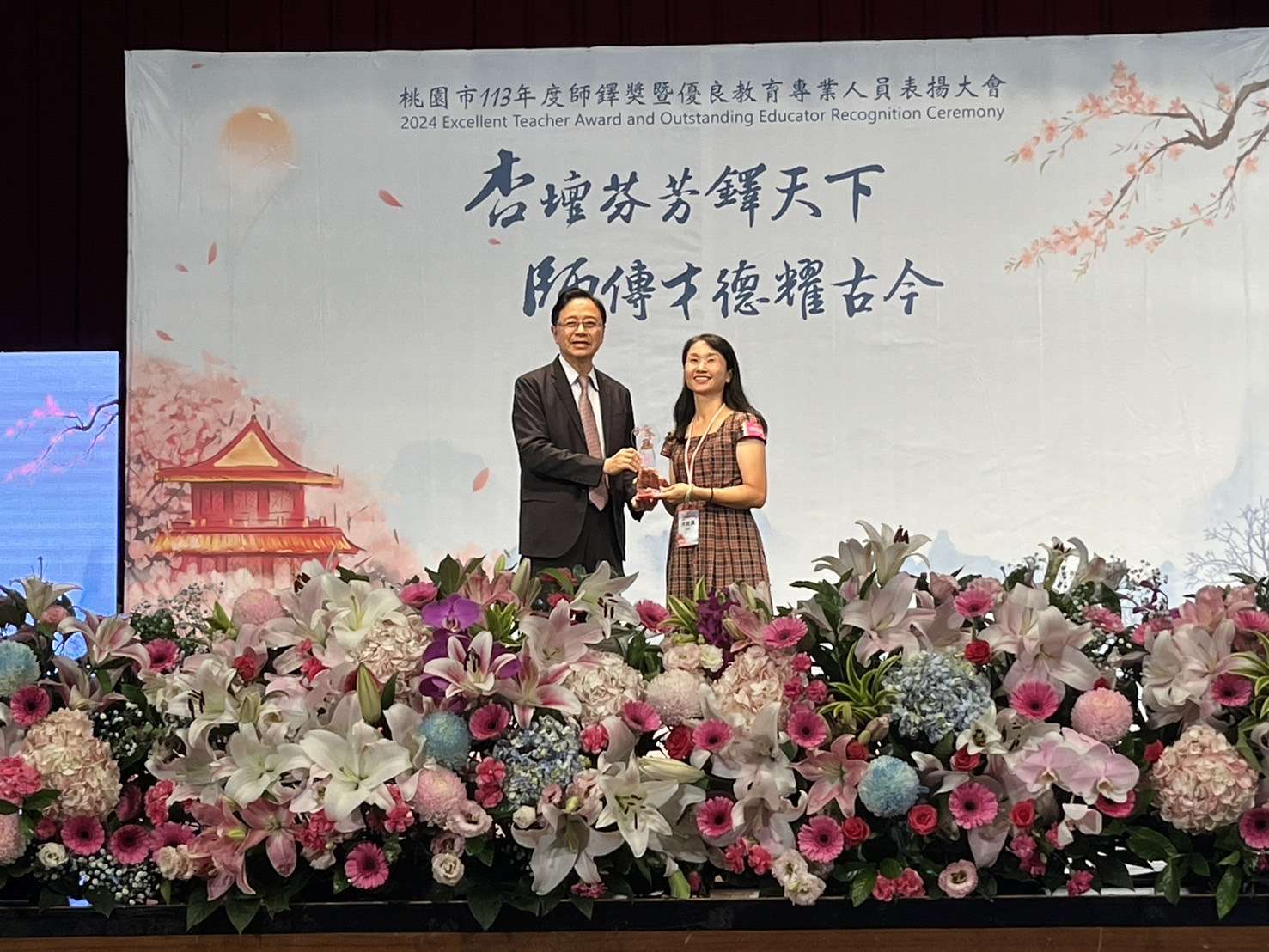 表揚桃市師鐸獎、優良教育專業人員 張善政感謝教師辛勤奉獻 S 9560127 0