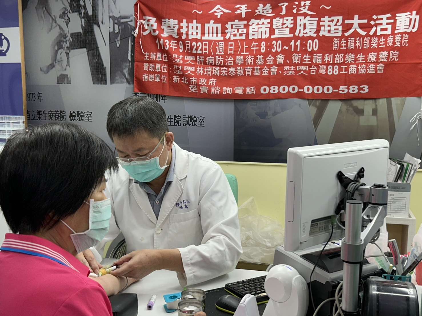 揪「肝」心!樂生療養院攜手暖心企業守護民眾健康 舉辦免費肝炎、癌症篩檢 S 956194849 0
