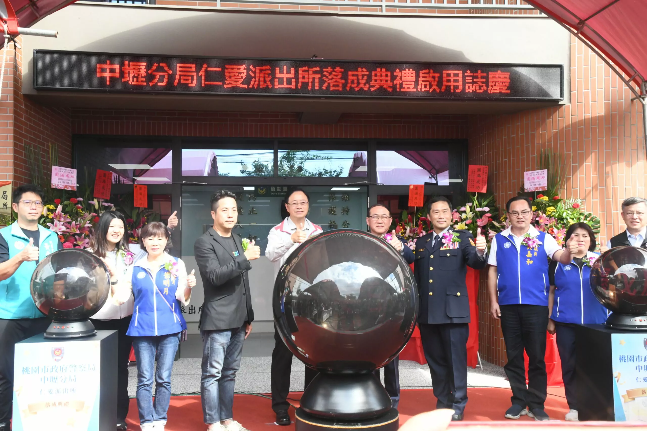 中壢仁愛派出所迎嶄新風貌 提升警察工作環境 中壢仁愛派出所迎嶄新風貌 提升警察工作環境