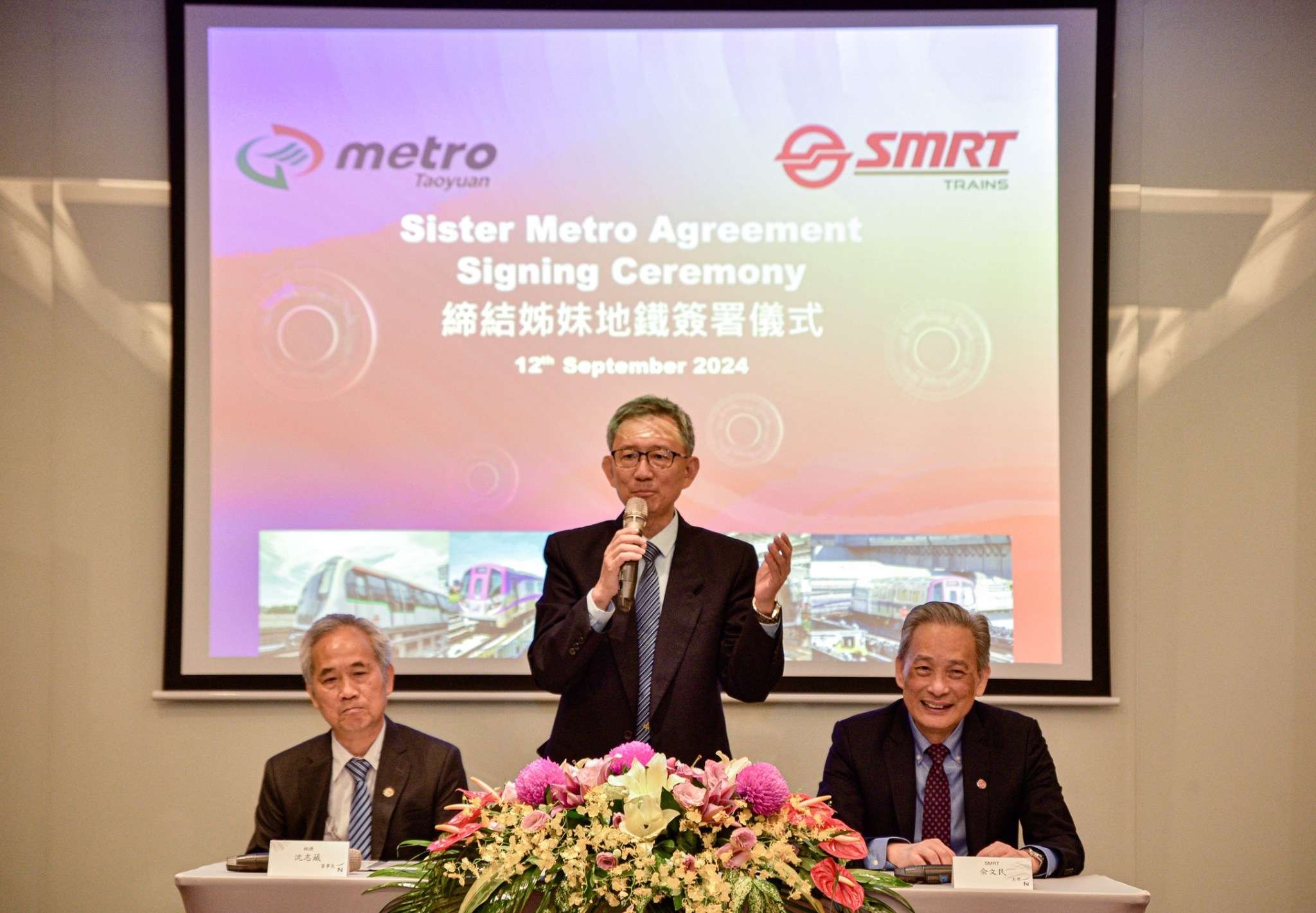 桃捷與新加坡SMRT締結姊妹地鐵 強化員工專業能力 S 99655735 0 0