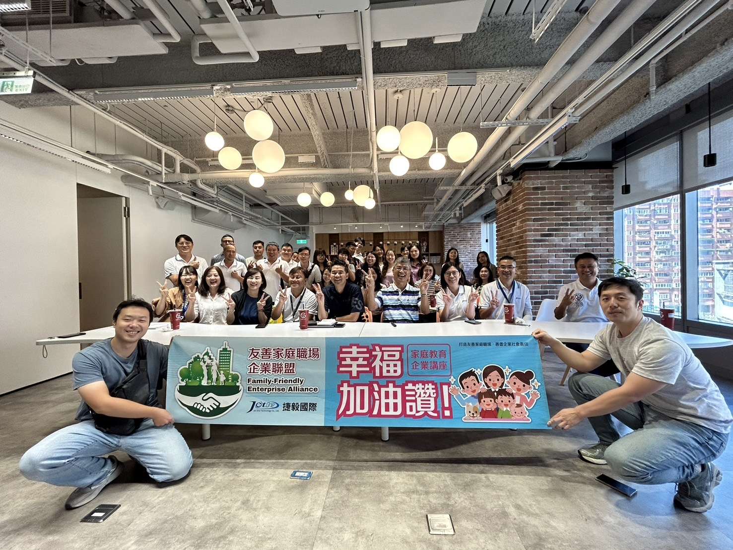桃園家庭教育中心攜手企業 助員工營造美好家庭關係 V0909捷毅國際 全體大合照1 0