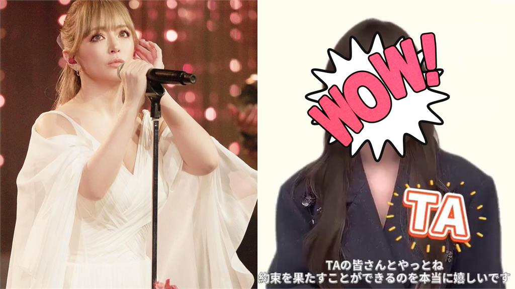 濱崎步微博濾鏡開太大 網崩潰:你誰