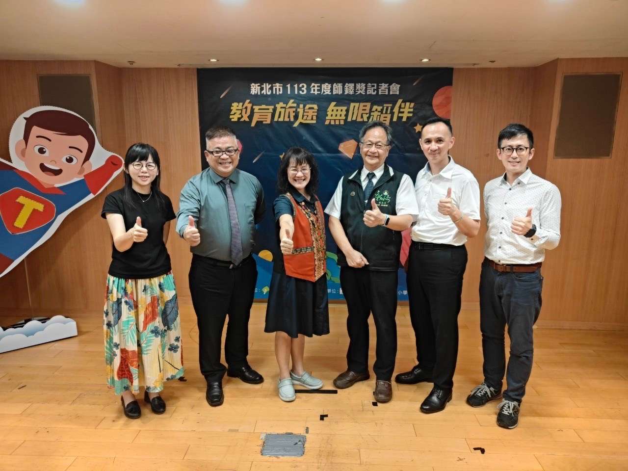 新北6師實踐教育愛 榮獲113年教育部師鐸獎 f5