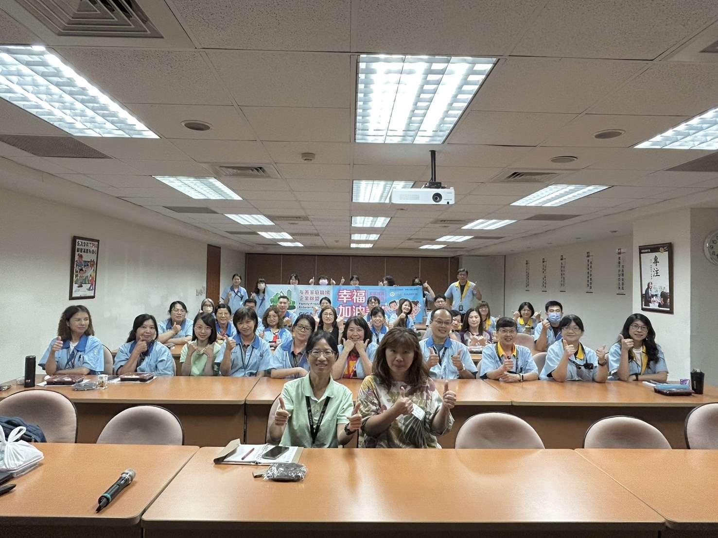 桃園家庭教育中心攜手企業 助員工營造美好家庭關係 g5g54
