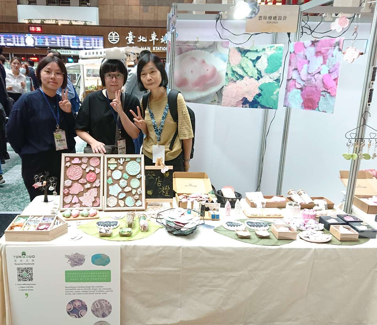 中原大學商設系參加循環經濟新創展 廢棄制服變身午睡枕材料包 ga5f74a57d