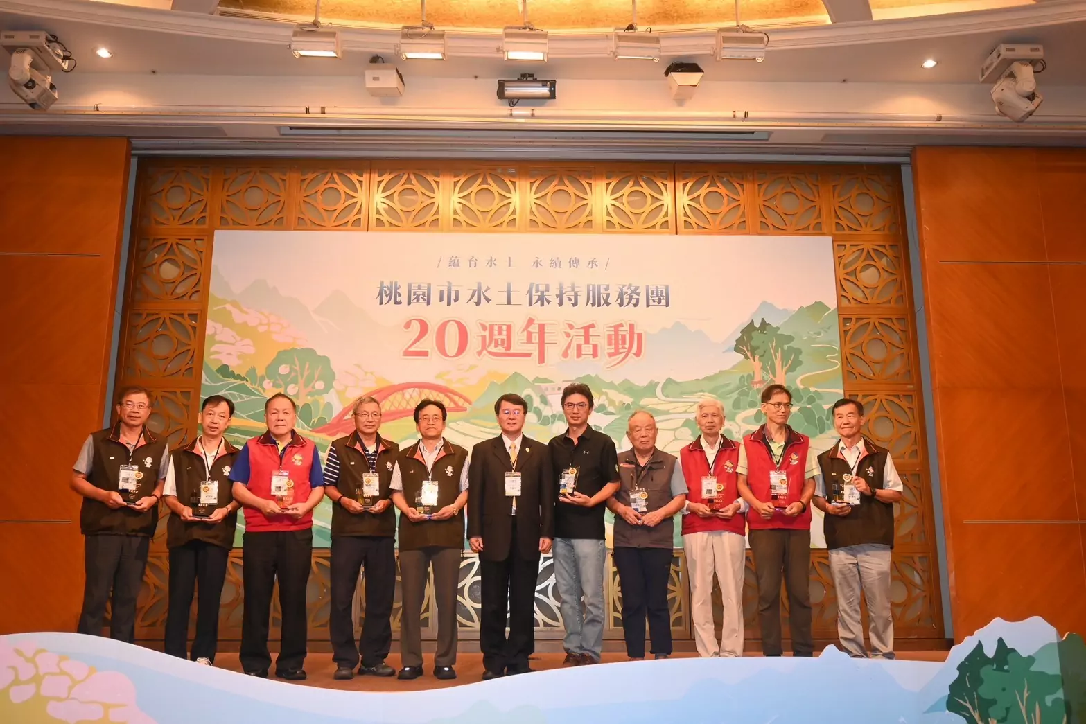 桃市水保服務團慶祝成立20周年 表揚資深團員 gas5fd55f