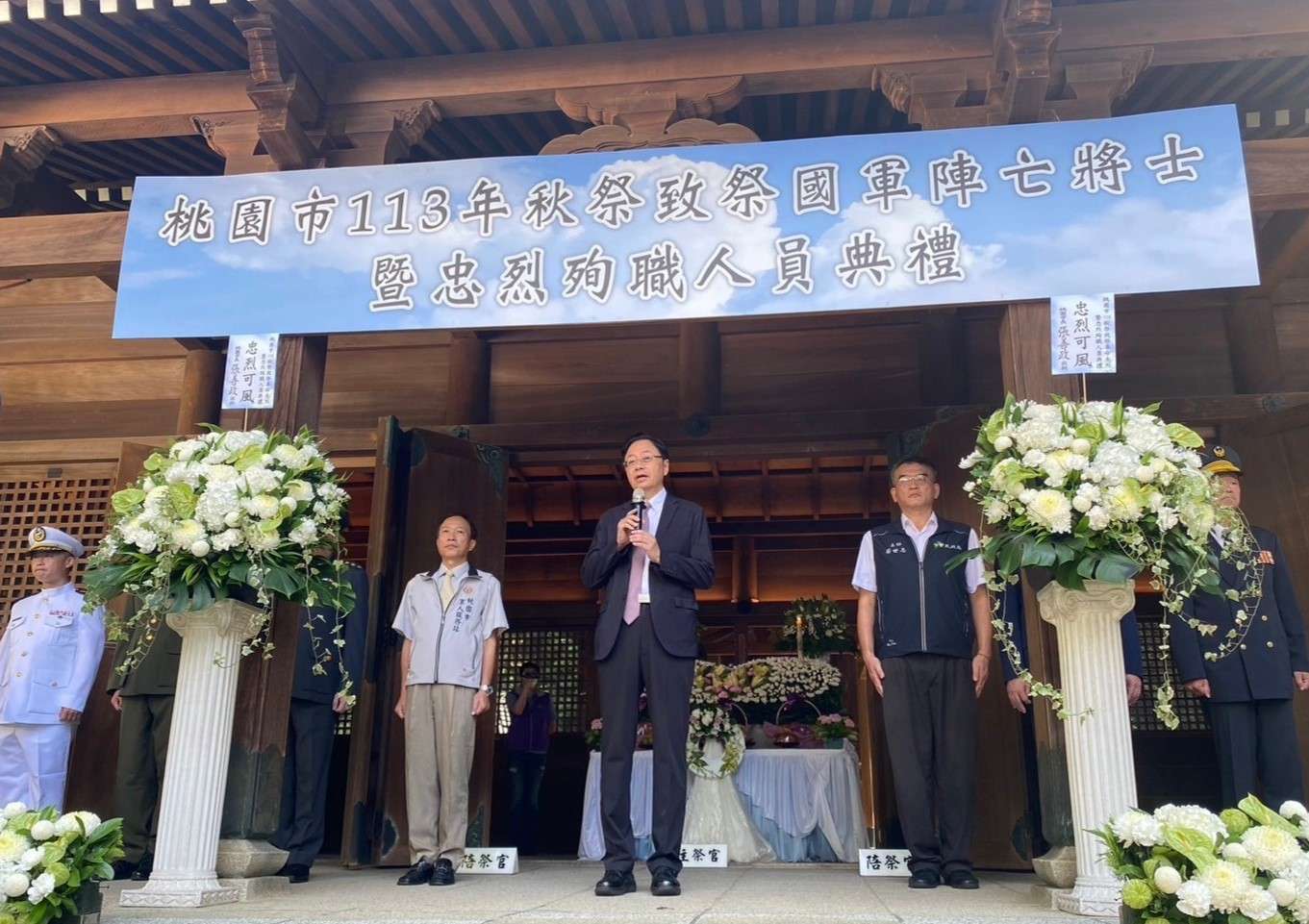 張善政出席桃園忠烈祠秋祭 感念烈士英靈奉獻 h5h454gef