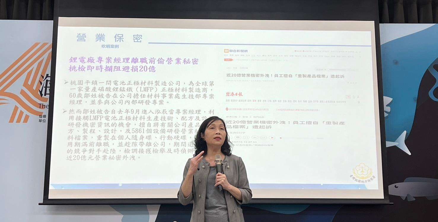 桃檢盼公私協力打詐 達成「三減」策略目標 img32