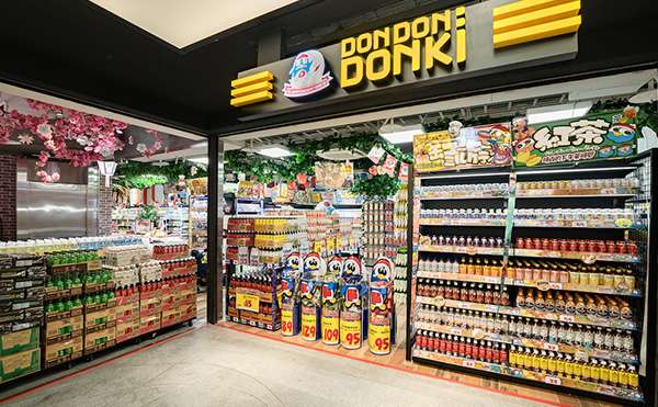 不用跑台北!唐吉訶德12月進駐桃園 地點曝光 img location01
