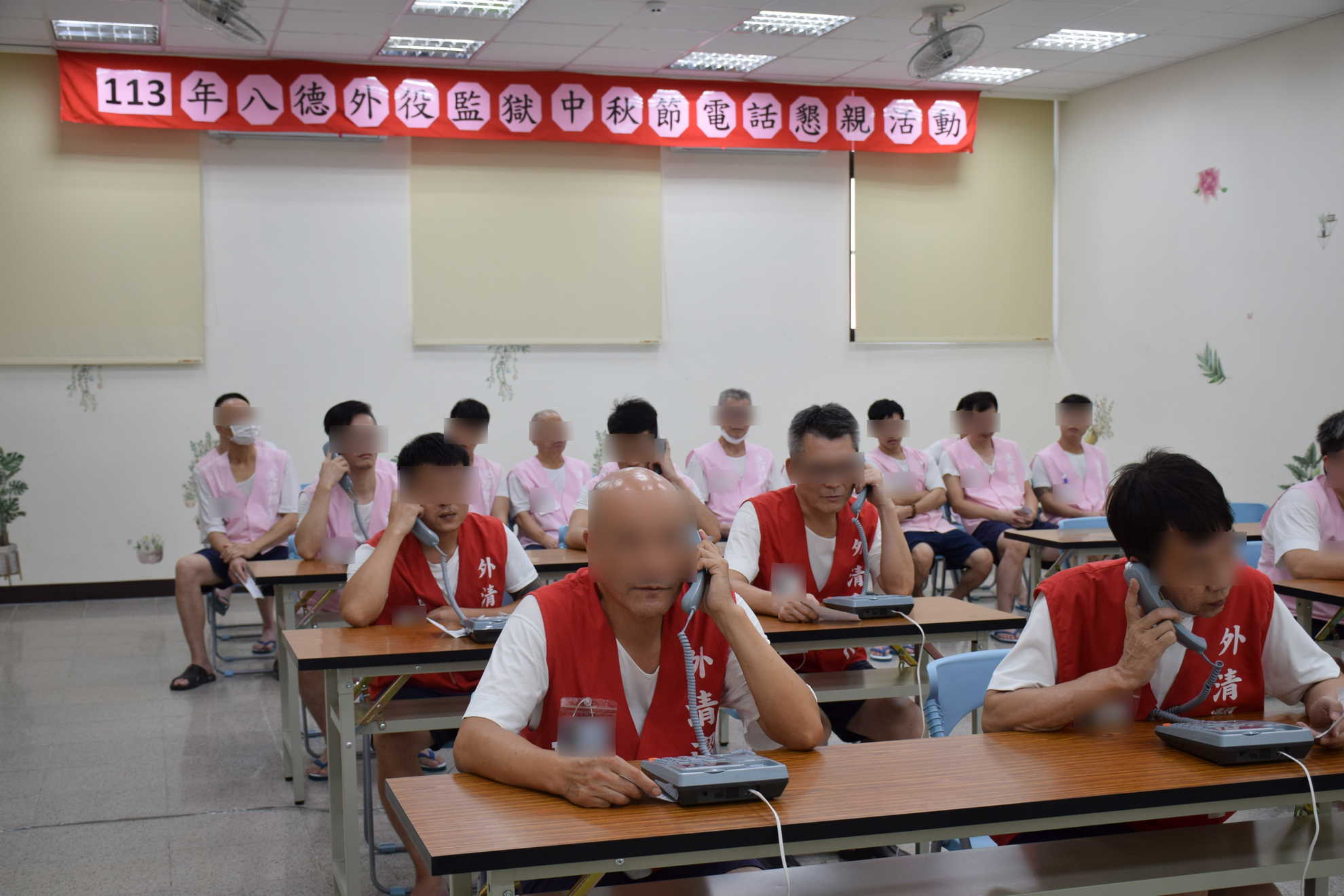 八德外役監舉辦中秋節電話懇親活動 現場氣氛溫馨 mkkjkhgt 2