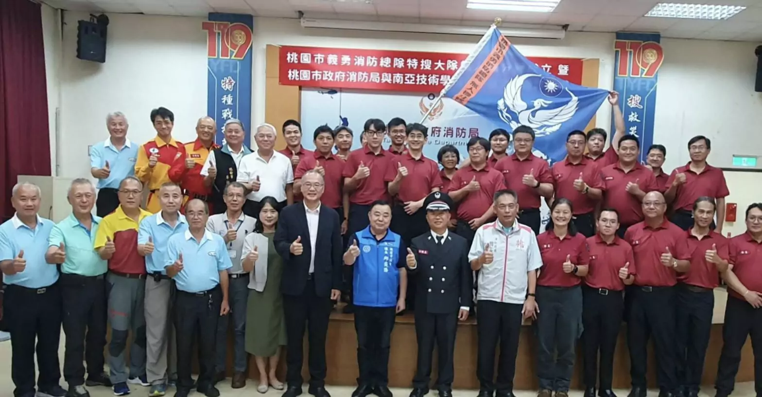 科技救災!桃園消防攜手南亞技術學院 無人機分隊助攻搜救 科技救災!桃園消防攜手南亞技術學院 無人機分隊助攻搜救