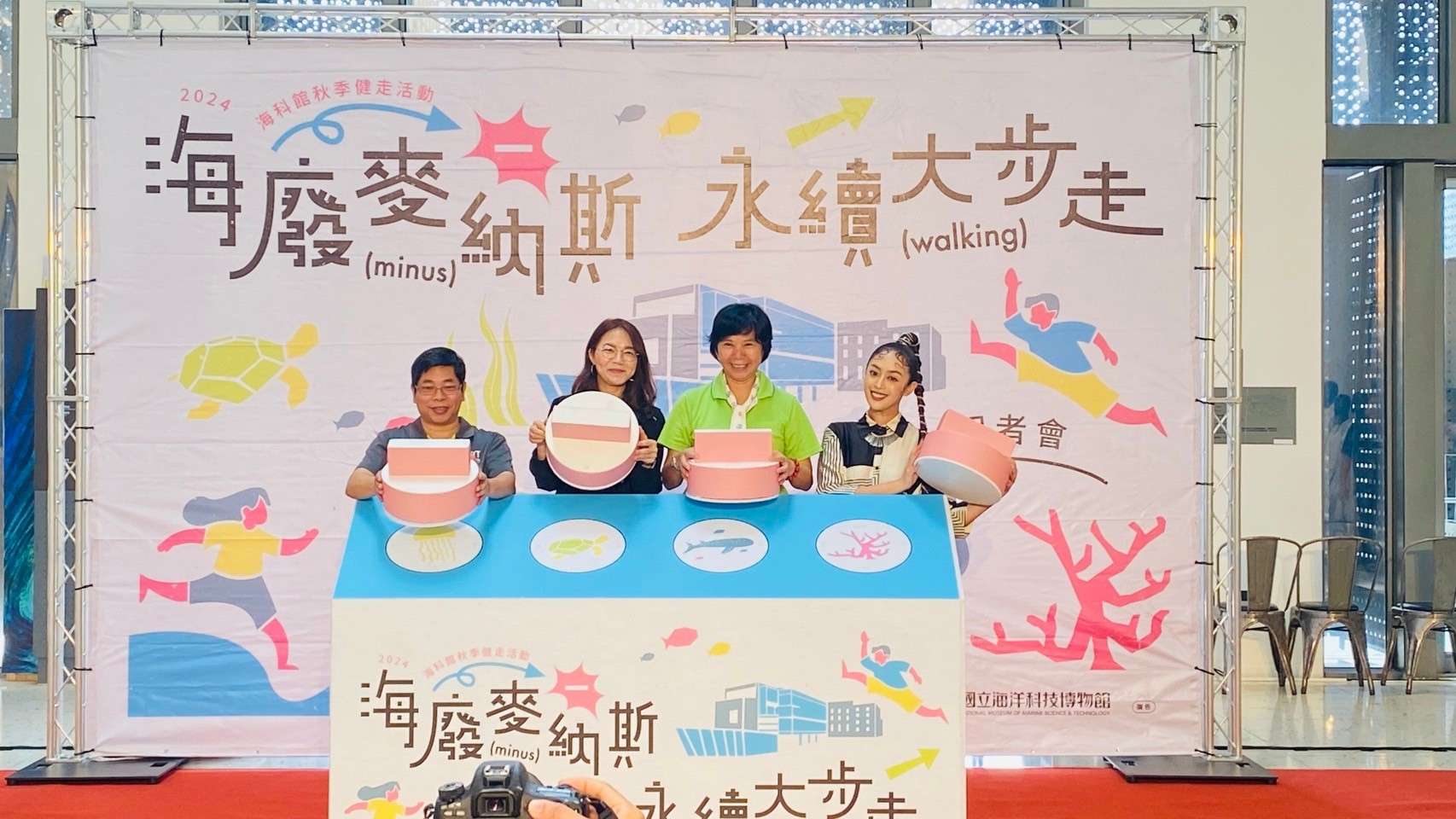 海科館秋季健走報名開跑 舞思愛邀大家9/29為永續踏出腳步