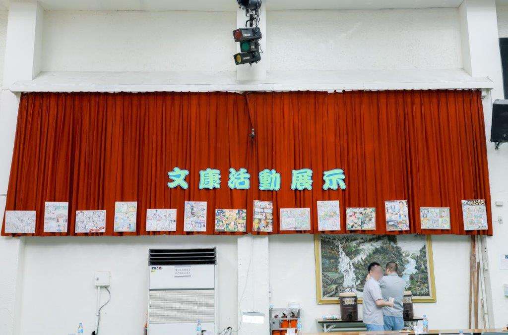 北監舉辦中秋節懇親活動 收容人:終於有機會陪伴小孩 六格漫畫展示