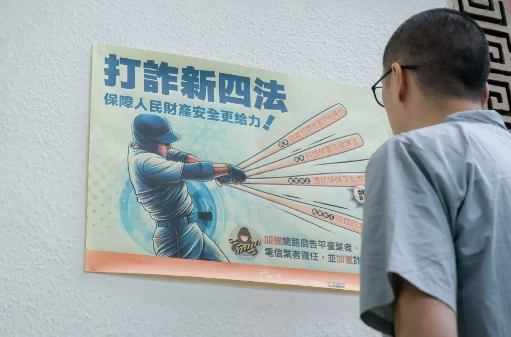 北監舉辦中秋節懇親活動 收容人:終於有機會陪伴小孩 反詐