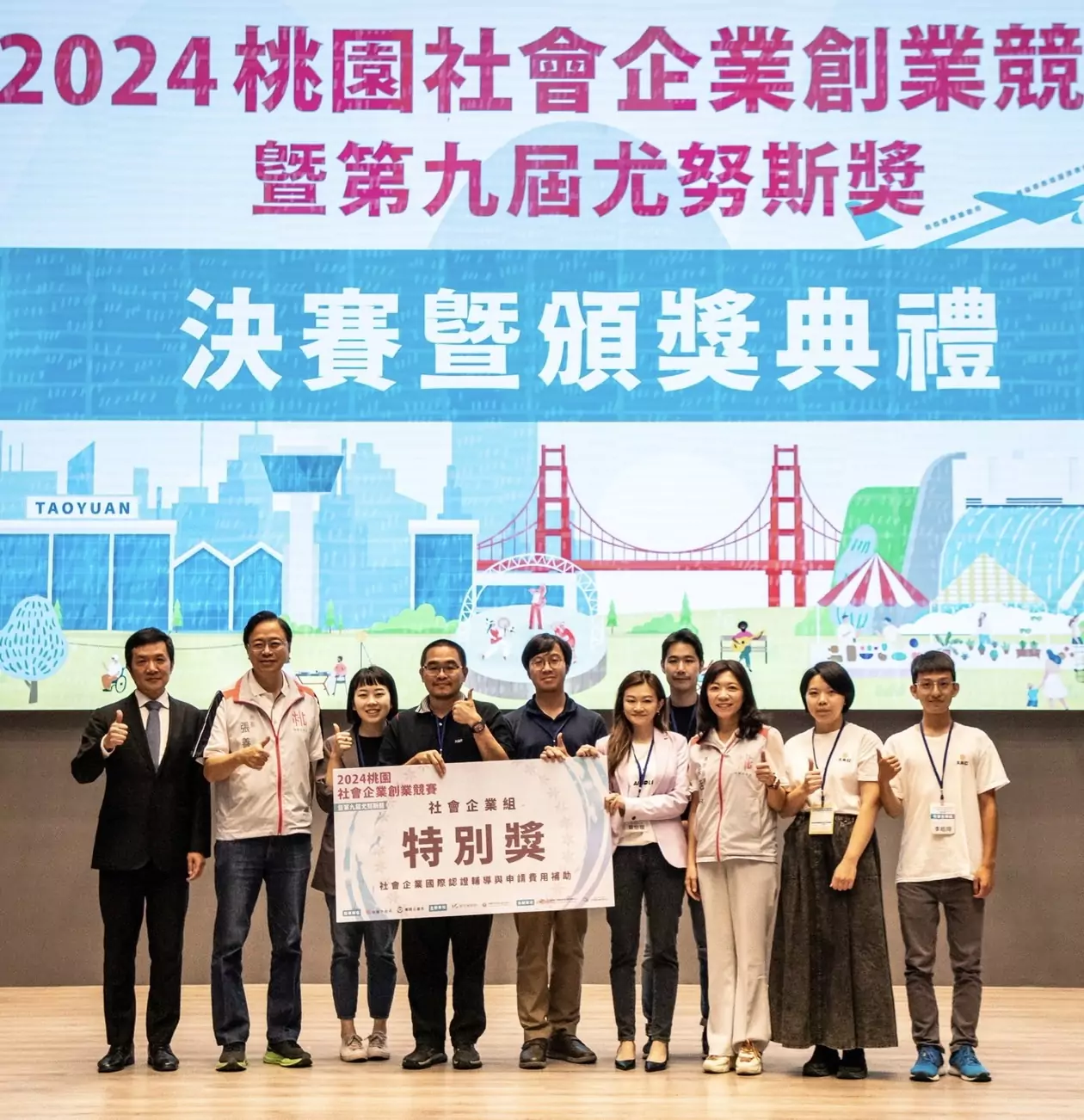專訪/桃園青年局成立10周年 侯佳齡助年輕人與國際接軌 圖四、台灣無障礙運輸隊、大米缸及宇宙製造股份有限公司獲國際認證補助