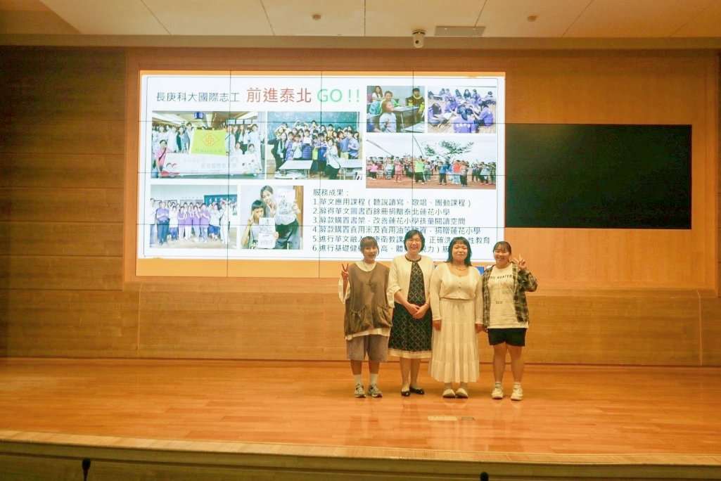 長庚科大學子赴泰北當志工 提升當地學童衛生觀念 圖說12