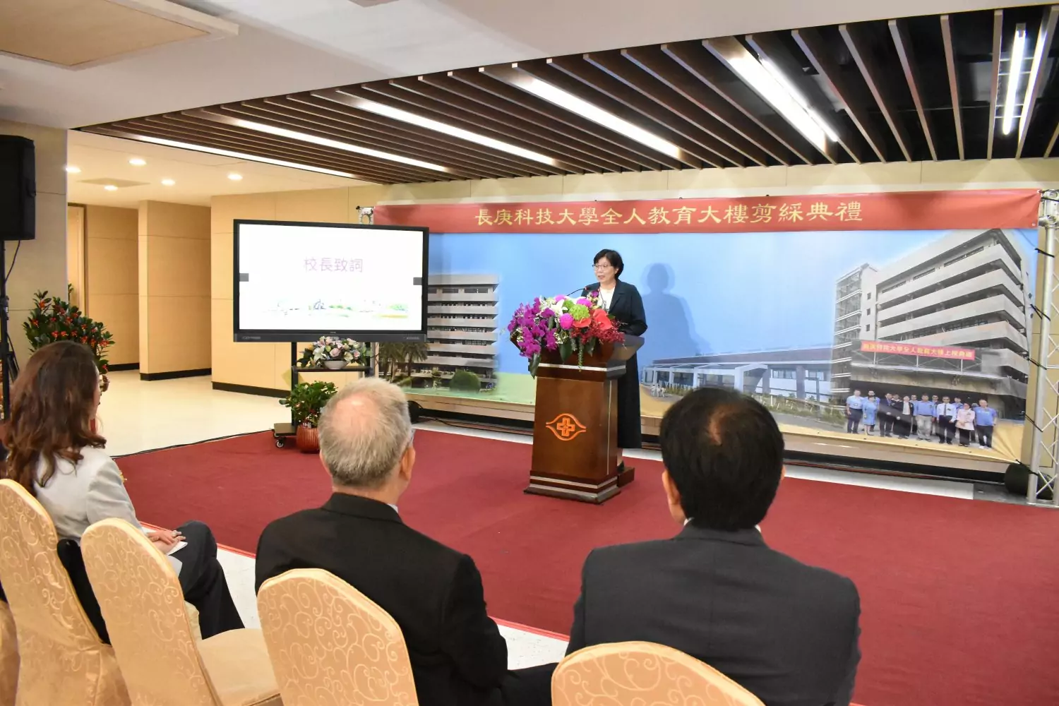 長庚科大啟用全人教育大樓 鼓勵學子跨域學習 圖說3 1