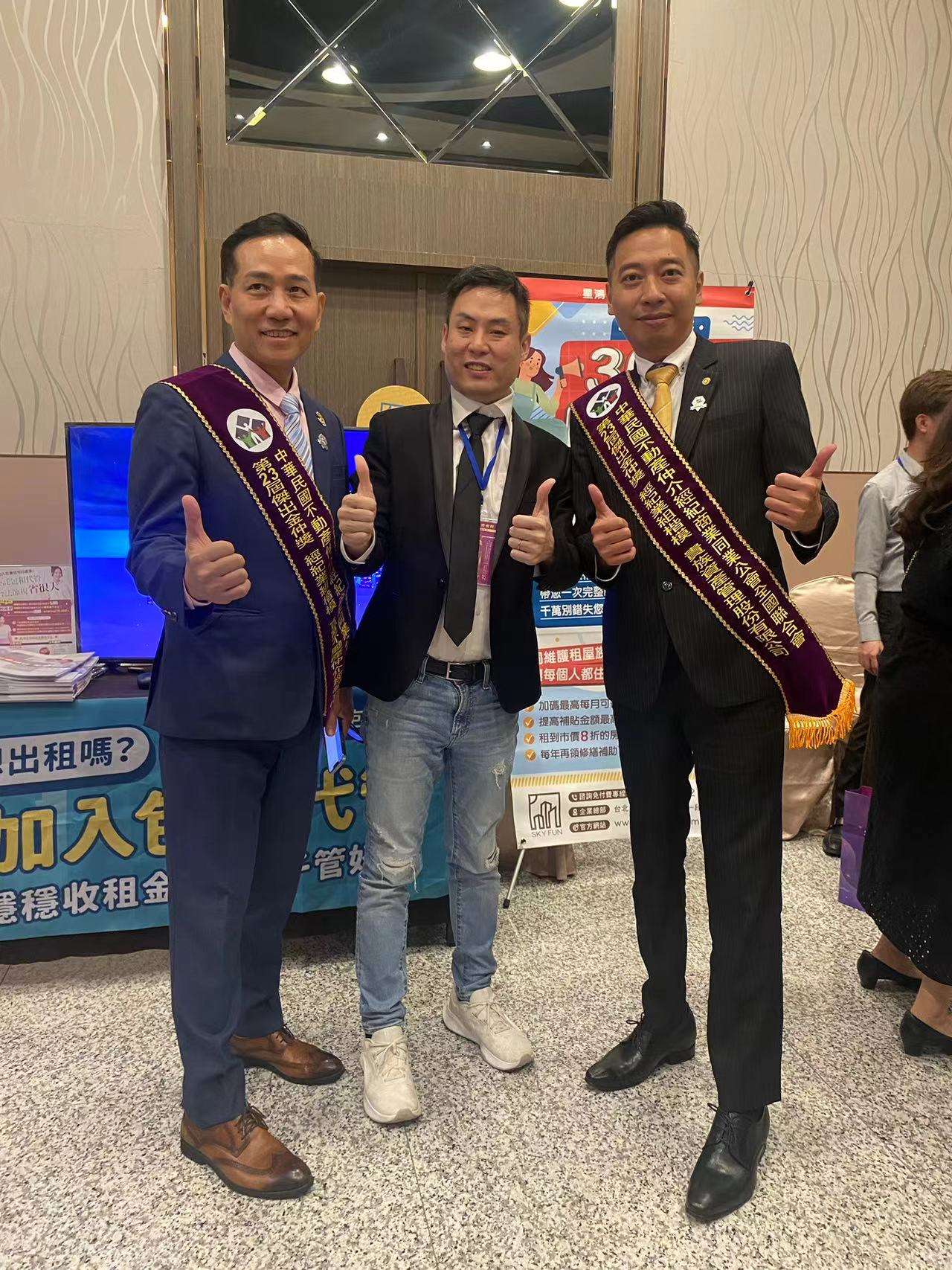 星鴻租管王則人董事長與金仲獎獲獎楷模合影