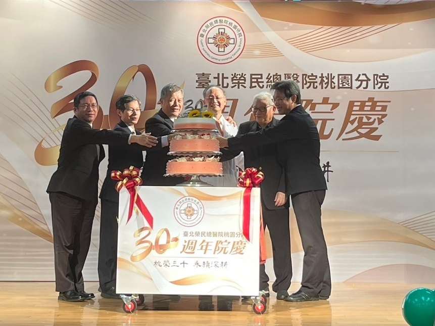 北榮桃分院歡慶30歲生日 引進新型核磁共振造影設備 05切蛋糕 0