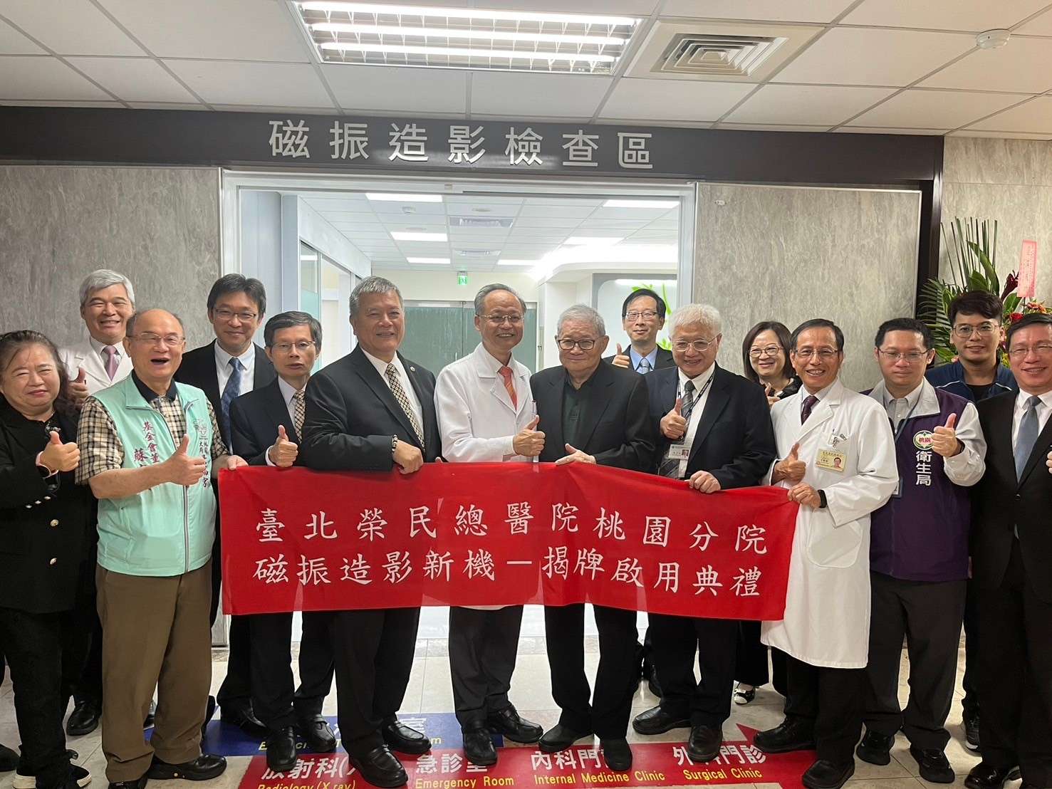 北榮桃分院歡慶30歲生日 引進新型核磁共振造影設備 07 MRI 0